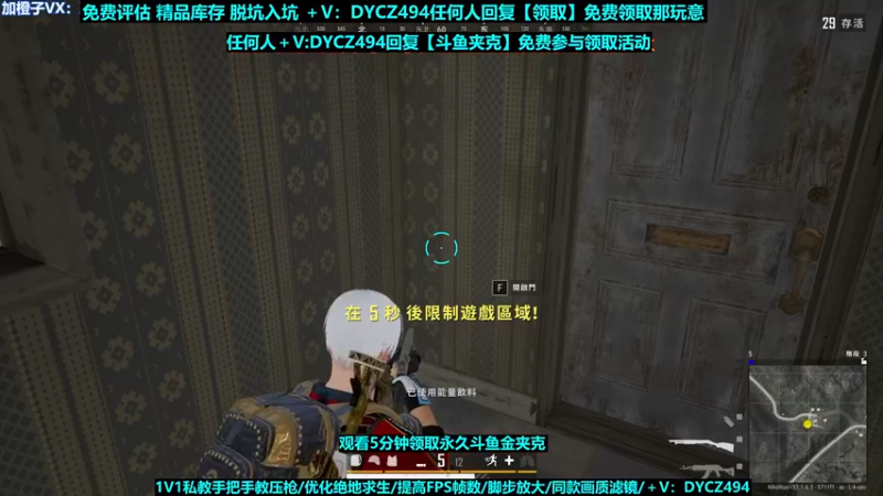 【2022-12-12 17点场】神秘嘉宾橙子：【橙子】 前职业单四全程钢枪视觉盛宴