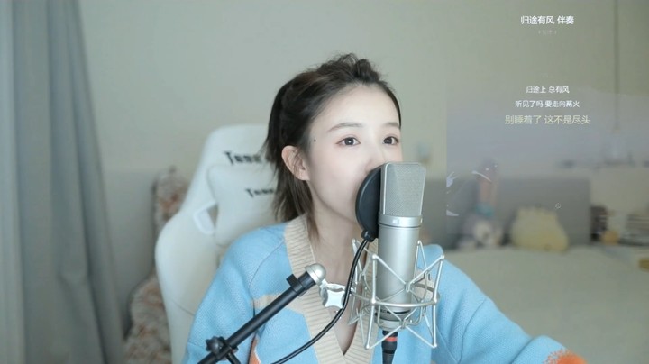 美女二珂翻唱《归途有风》