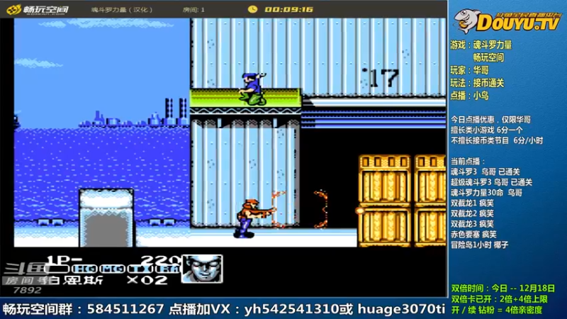 【2022-12-12 11点场】douyu素酒：飞天雪：三国战纪各类修改版