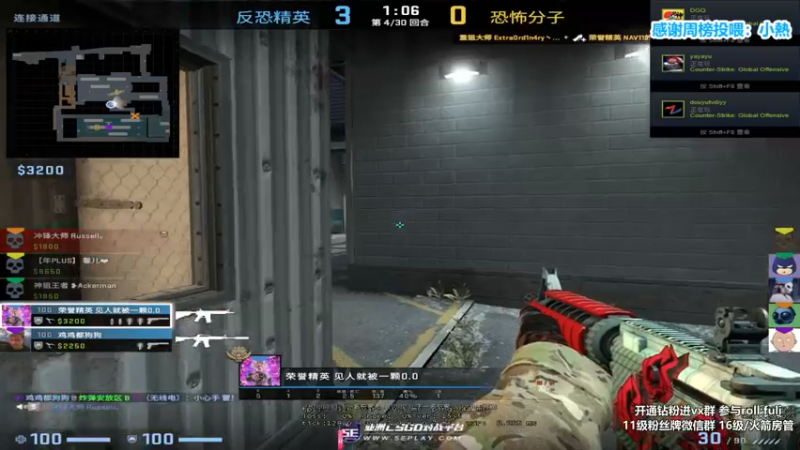 【2022-12-11 21点场】馨儿MIRANDA：【馨儿】今天认真csgo~