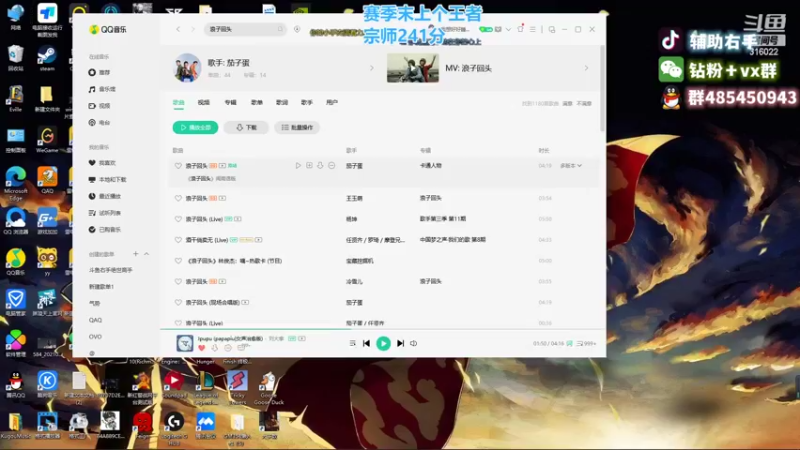 【2022-12-12 13点场】右手supking：下午两点来打峡谷