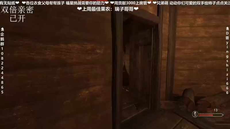 【2022-12-11 22点场】我真的是硬柿子：【萌新导师】11日双倍亲密以开