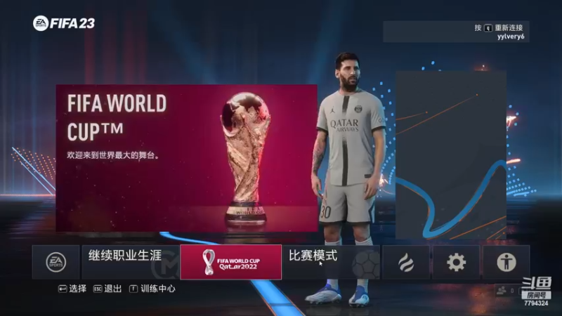 【2022-12-11 16点场】直播间最强的yyl：大师教学，毕业结束好好学