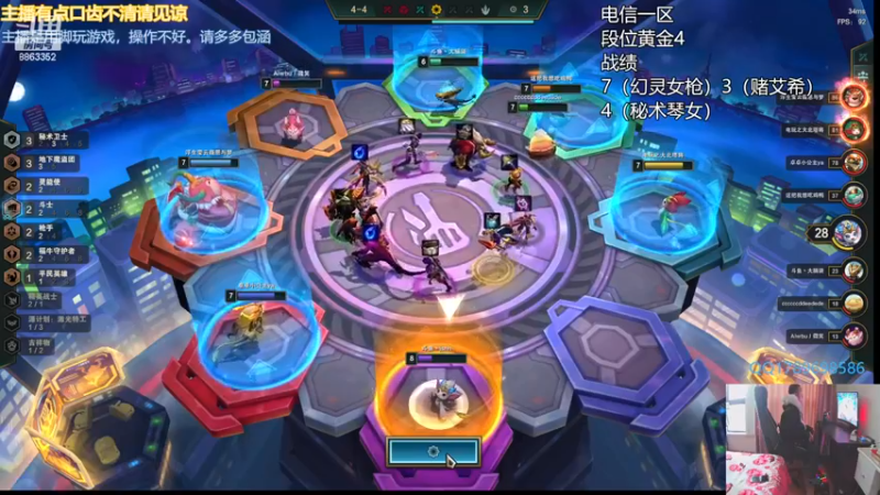 【2022-12-11 16点场】脚神皓皓：新版本，新开始。