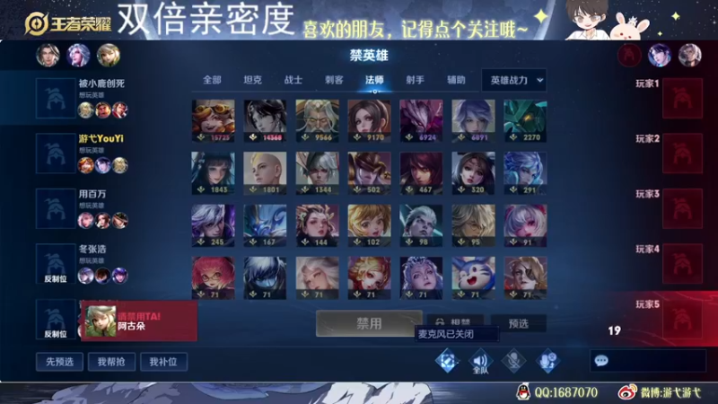 【2022-12-12 04点场】游弋：传奇111星局 单排乱c