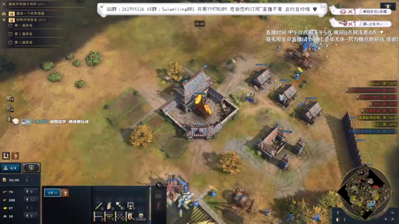 【2022-12-11 20点场】顾非池：每天下午2点帝国时代教学双倍亲密