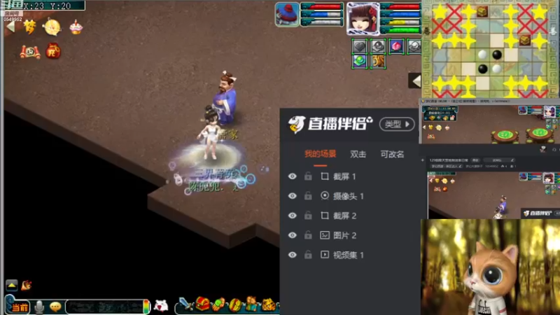 【2022-12-12 11点场】梦幻夫妻胖子：129极限天罡地煞效率日常