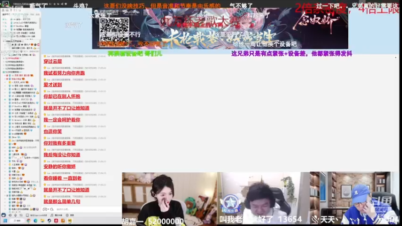 【2022-12-12 21点场】胡嘉一：【黄金双倍】满级了！！！！