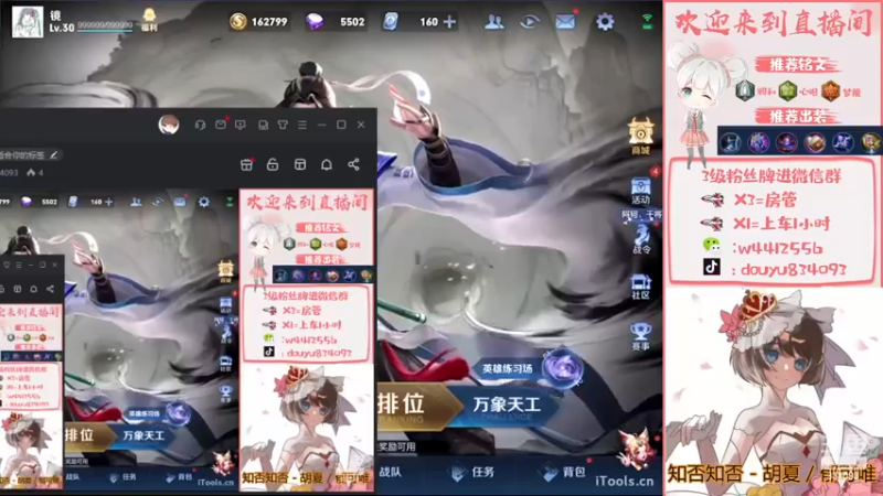 【2022-12-12 13点场】小飞Avery：国服小乔：小乔教学