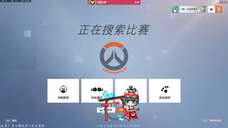 【2022-12-09 20点场】长弓挽满月ouo：爷爷你关注的主播又开播辣