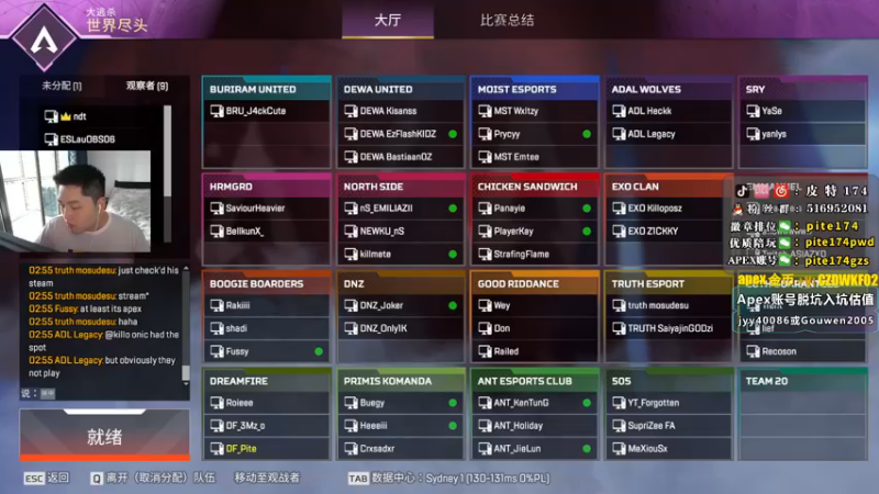 【2022-12-11 15点场】皮特174：【双倍亲密】ESL下午2：30