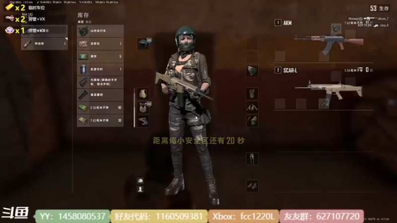 【2022-12-12 21点场】福茜茜QoQ：想做一个只记得快乐的小孩~