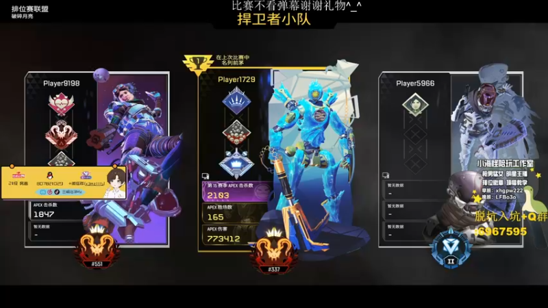 【2022-12-11 18点场】一口三明治3Mz：APEXESL 邀请赛