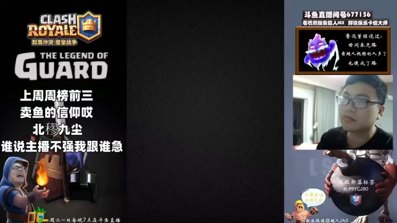 【2022-12-11 19点场】超人JAX解说：人生何时不抗压