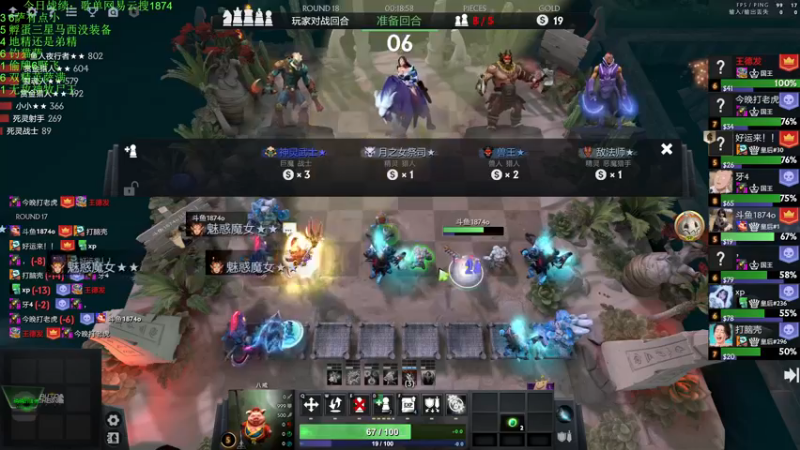 【2022-12-11 21点场】1874ooo：双倍亲密度！新版本冲冲冲 ！