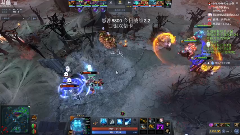 【2022-12-12 07点场】李哥Lrc：纯粹DOTA！怒冲8800！