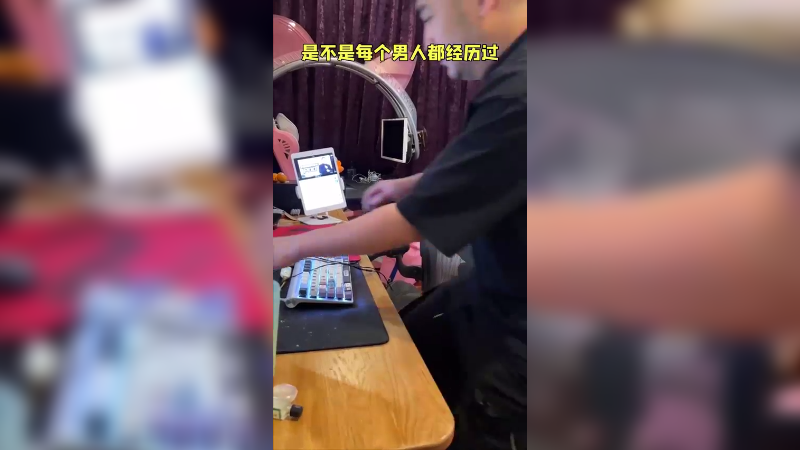 爸 爸 来 啦