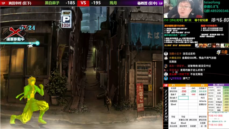 【2022-12-11 21点场】那日的风：【MUGEN】兄弟们, 晚上好