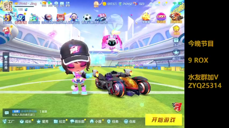 【2022-12-12 19点场】DY主演：双倍：中韩加油！努力备战