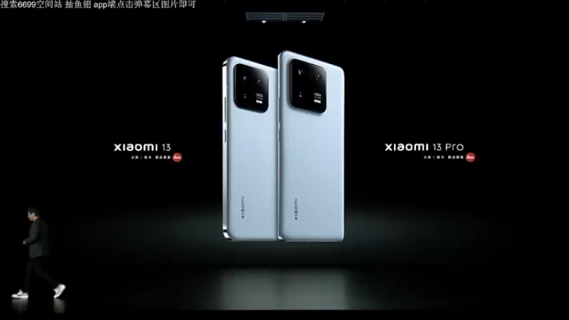 【2022-12-12 09点场】小米手机官方：Xiaomi 13新品发布会重播