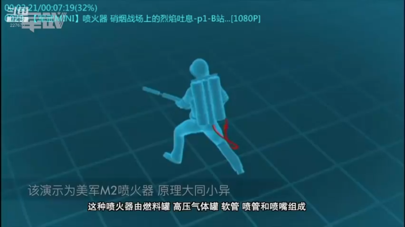 【2022-12-12 09点场】军武直播：大国角斗：中美爆发战争会怎样？门槛有多高
