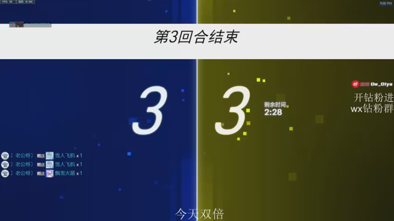 【2022-12-11 21点场】owDiya：【Diya】双倍四倍上限，九点赵云杯