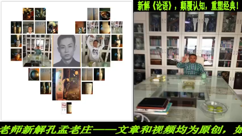 【2022-12-12 19点场】匡老师教育修身话题：新解《论语》颠覆认知重塑经典！