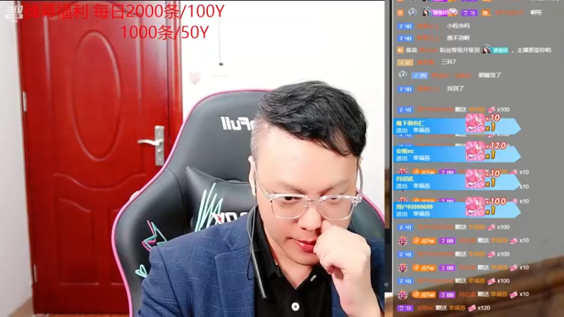 【2022-12-12 01点场】睡懵的渣皇：实现梦想直播间！！