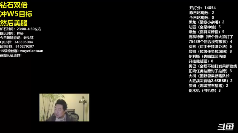 【2022-12-11 23点场】姜神丶：午夜小课堂：不懂你就问！