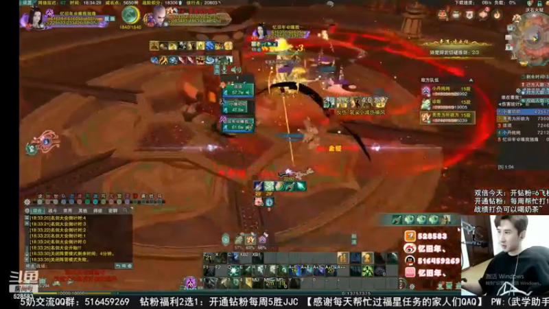 【2022-12-12 09点场】忆旧年丶：进来看5奶技改啦，1点开播