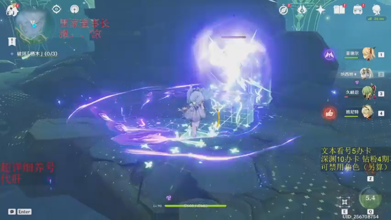 【2022-12-11 23点场】刻晴天下第一优雅：超粉团冲鸭