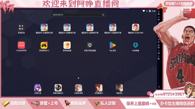 【2022-12-08 19点场】冷睁丶Lc：日常保养有坑位，欢迎联系