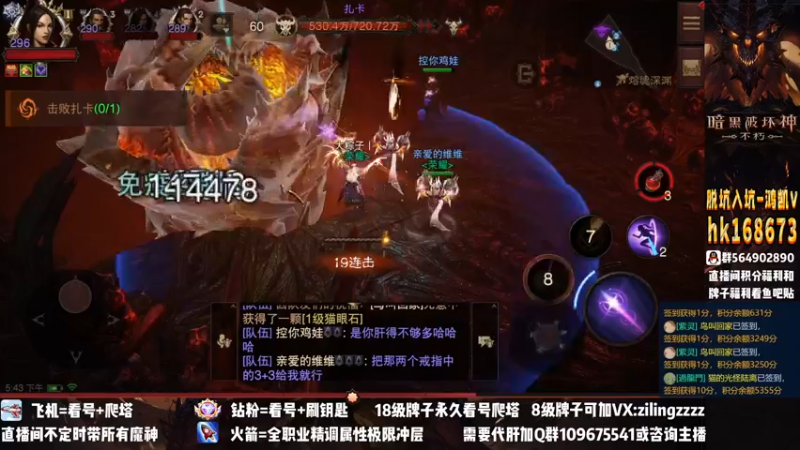 【2022-12-12 17点场】紫灵z：紫灵：庇护之地收人
