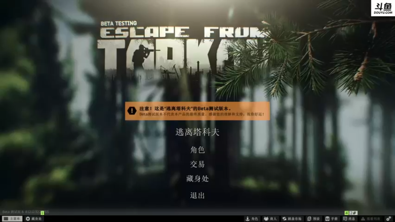 【2022-12-07 19点场】李白白Oo：【李白】新人主播