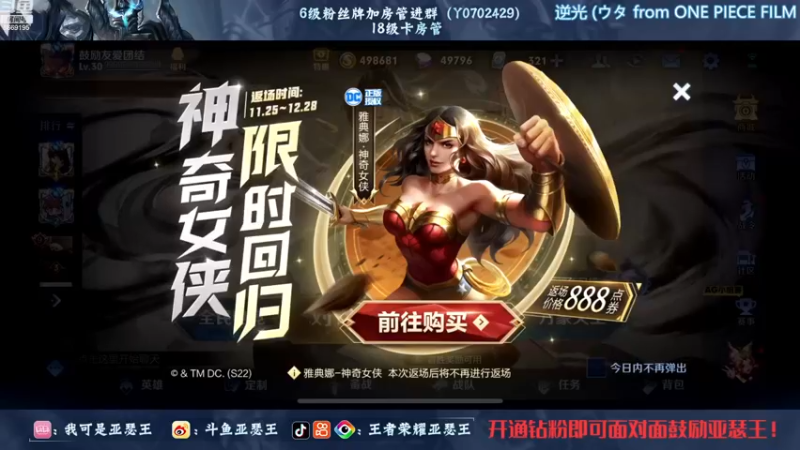 【2022-12-12 19点场】亚瑟王丶Z：巅峰赛2415冲2500分！今天双倍亲密