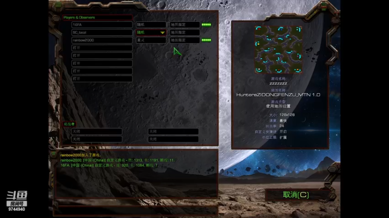 【2022-12-12 15点场】星际2v2菜鸟：星际2v2爱好者