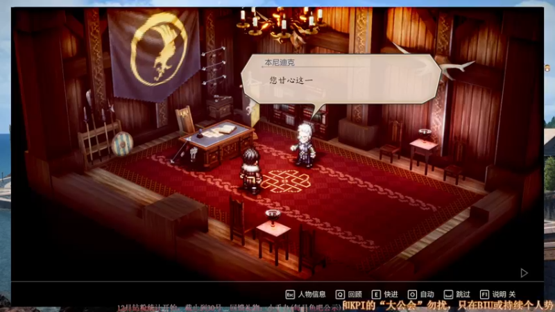 【2022-12-12 17点场】Biu笨熊：Biu笨熊：emmmmmm