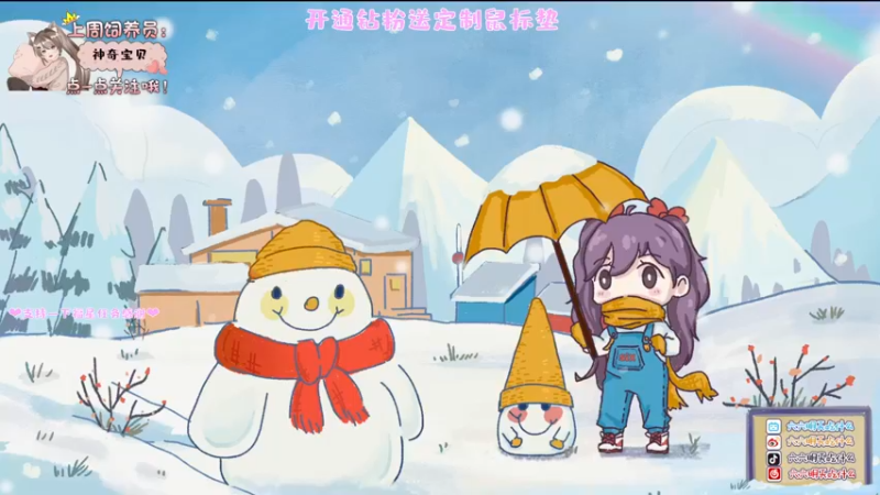 【2022-12-11 20点场】六六明天吃什么：【六六six】OUG加油