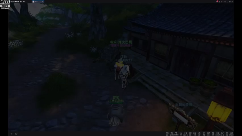 【2022-12-11 19点场】卑微的滑板仔丶:戮力同心小云麓