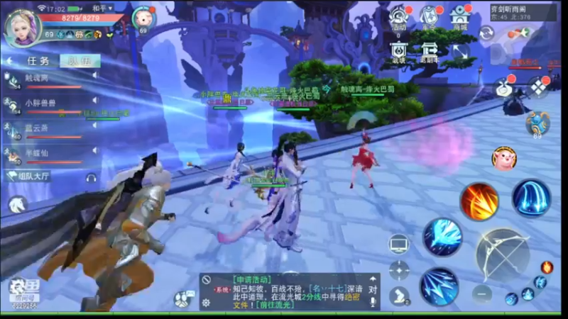 【2022-12-10 17点场】Biu菊花哥：天下手游小弓箭
