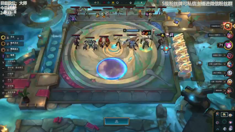 【2022-12-12 14点场】陈仔醉梦OvO：大师冲300~！~