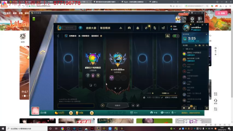 【2022-12-12 09点场】Night丶杀神风：谁不想成为野区萧炎呢