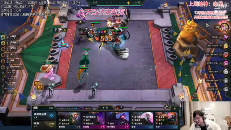 【2022-12-12 15点场】NB丶小飞：小飞：今天先上个大师