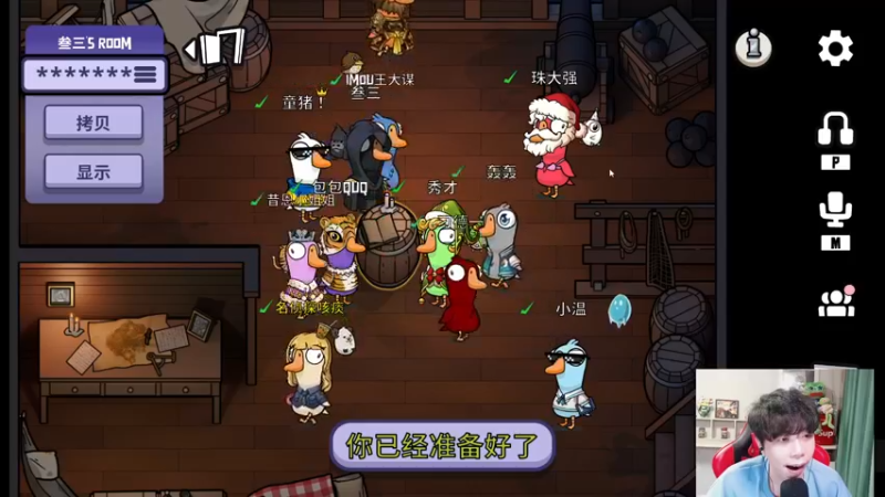 【2022-12-11 19点场】秀才冷男：995.【小奶团】饭堂集合！