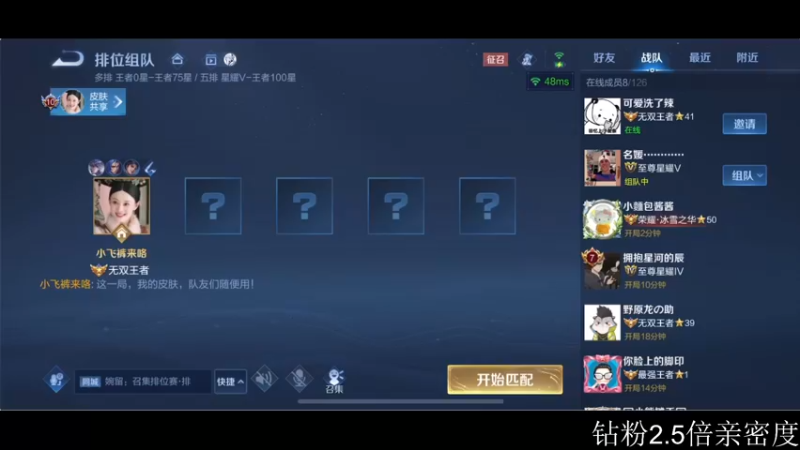 【2022-12-12 16点场】李知恩nn：玩会儿五排11