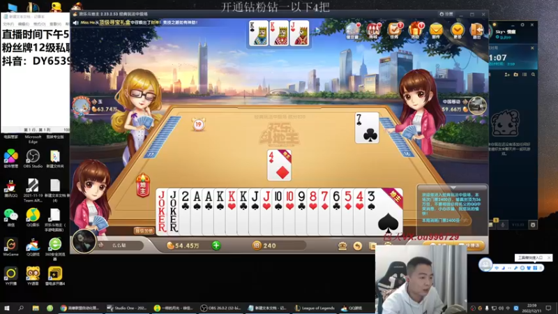 【2022-12-11 22点场】暗夜猎手光头强：第一vn：小代克星！