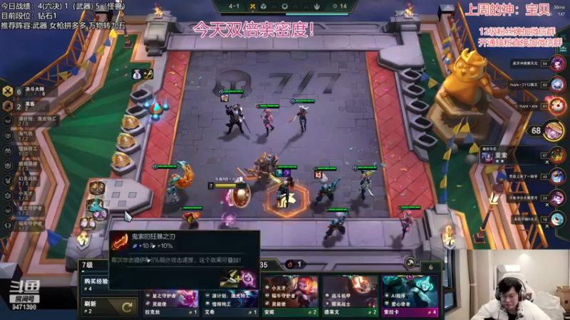 【2022-12-12 11点场】NB丶小飞：小飞：今天先上个大师