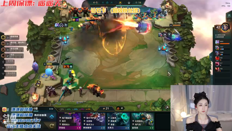 【2022-12-11 21点场】潇潇超哇噻：超级粉丝团冲鸭～