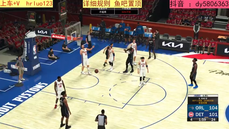 【2022-12-11 20点场】91斧王娱乐NBA解说：{专业解说} 船新的水友联盟