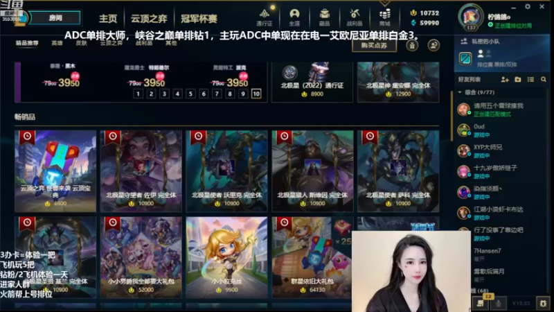 【2022-12-12 14点场】柠导：柠导❀国服第一女德莱文。不吹不黑！